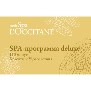 Подарочный сертификат SPA