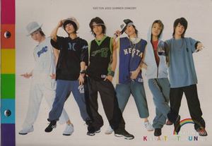 Памфлет KAT-TUN 2003 &#12300;Ko Toshi Mo Ah Tai Hen Thank U Natsu&#12301;