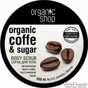 Organic Shop Organic Coffe & Sugar Body Scrub