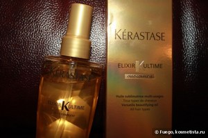 K&#233;rastase Elixir Ultime Versatile Beautifying Oil