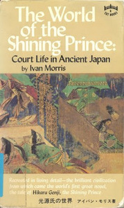 Ivan Morris, "The World of the Shining Prince: Court Life in Ancient Japan"