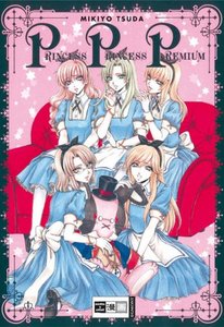 Princess Princess Premium Artbook