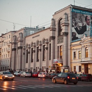 Go To Sverdlovsk State Academic Philharmonic Hall