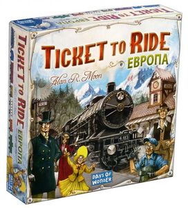 Настольная игра Билет на Поезд по Европе (Ticket to Ride Europe)