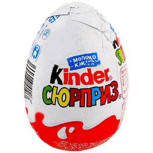 kinder surprice