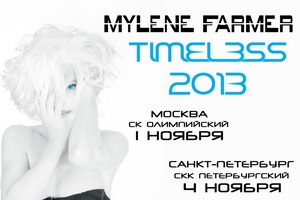 Mylene Farmer Timeless 2013