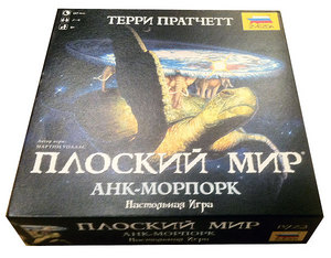 Плоский мир