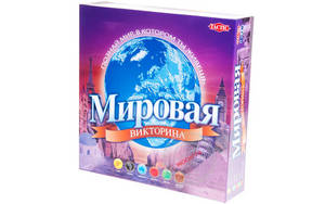 Мировая викторина