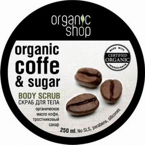 Скраб для тела  Organic Shop.