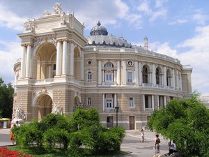 Поездка в Одессу