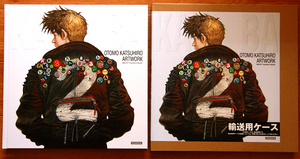 Kaba 2 – Otomo Katsuhiro Artwork Book