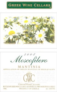 Moschofilero