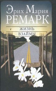 прочитать книгу