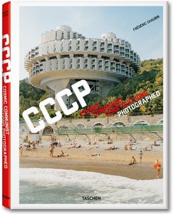 Fr&#233;d&#233;ric Chaubin. Cosmic Communist Constructions Photographed