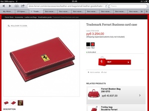 Trademark Ferrari Business card case