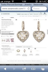 Swarovski Earrings