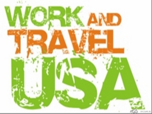 поехать по work and travel