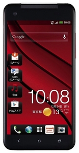 htc butterfly