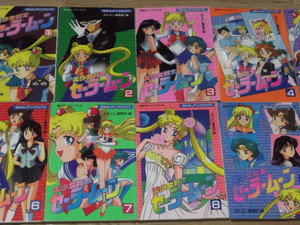 Sailor Moon TV Anime Books (1st season)