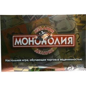 Монополия Делюкс