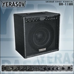 yerasov COMBass 50