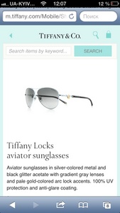 Солнечные очки Tiffani locks aviator sunglasses