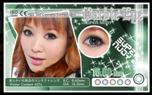 Circle Lens