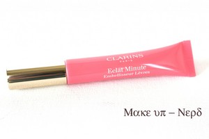 Блеск CLARINS Eclat Minute