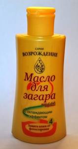 Масло для загара