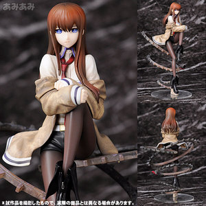 Kurisu Makise