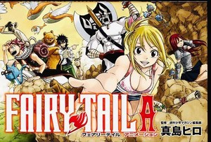 (B) Fairy Tail "A" Animation Guide and Art Book