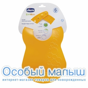 Нагрудник пластиковый Chicco от 6 мес.