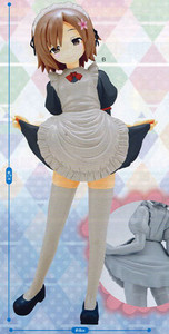 EX Figure: Kusunoki Yukimura Maid Ver