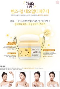 Деодорированная пудра 'Put Your Hands Up' от Etude House