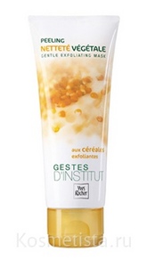 Yves Rocher Gestes D’Institut Gentle Exfoliating Mask