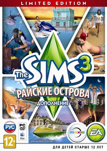 Sims 3. Райский острова (дополнение)