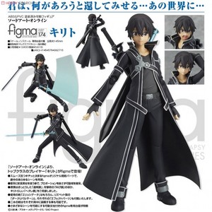 Figma Kirito (SAO)