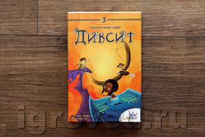 DIXIT3 колода карт