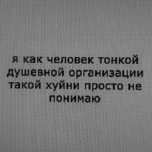 не принимать близко к сердцу