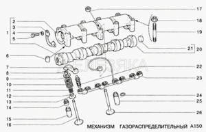 Рычаг клапана ВАЗ-2101