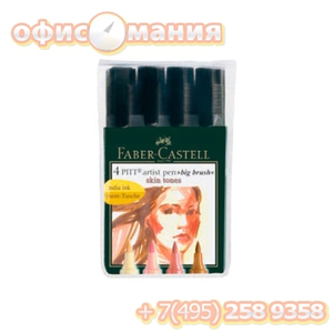 Капилярные ручки Faber Castell