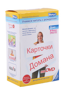 Карточки Домана на DVD