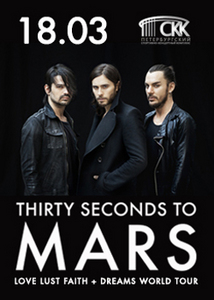 Концерт 30 Seconds to Mars