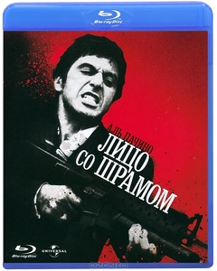 Scarface (Blu-ray)