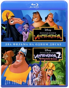 The Emperor's New Groove / The Emperor's New Groove 2: Kronk's New Groove (Blu-ray)