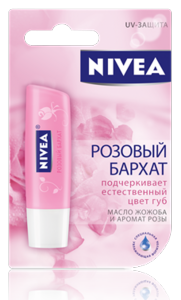 Бальзам для губ NIVEA