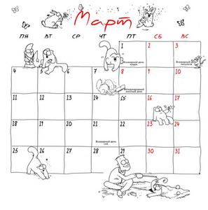 календарь на 2014 год "Simon's cat"