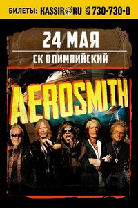 Концерт Aerosmith