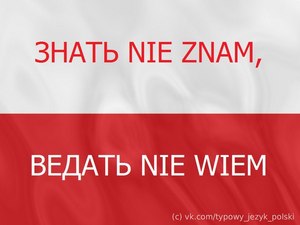 J&#281;zyk polski na poziomie B2/C1