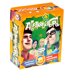 Игра "Абракадабра"